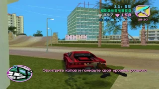 GTA: Vice City на 100% (Мисия 40: Выхода нет)