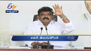 6 PM | Ghantaravam | News Headlines | 26th Sep 2021 | ETV Andhra Pradesh