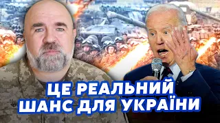 🔥ЧЕРНИК: Все! Два рішення США ЗАКІНЧАТЬ ВІЙНУ. Фронт ЗАЧИСТЯТЬ 800 ATACMS. Готують мирну УГОДУ з РФ