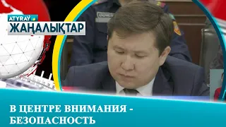 В ЦЕНТРЕ ВНИМАНИЯ - БЕЗОПАСНОСТЬ