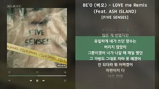 BE'O (비오) - LOVE me Remix (Feat. ASH ISLAND) [FIVE SENSES] / 가사 Audio Lyrics