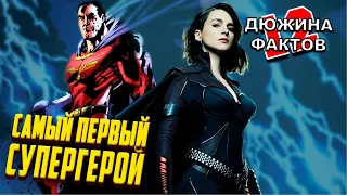 12 Фактов Штормфронт из сериала Пацаны / История, Способности, Слабости