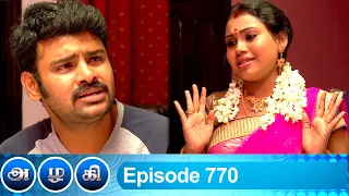 Azhagi Episode 770, 08/04/2021 | #VikatanPrimeTime