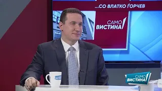 Влатко Ѓорчев во „Само Вистина“ 16.2.2021 1 дел