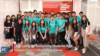 Young HK students' internship in Shenzhen