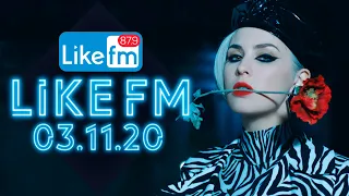 LIKE CHART ТОП 50 | ЛУЧШИЕ ПЕСНИ LIKE FM ЗА НЕДЕЛЮ ОТ 3 НОЯБРЯ 2020 ГОДА!