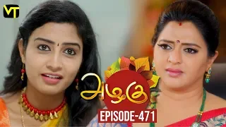 Azhagu - Tamil Serial | அழகு | Episode 471 | Sun TV Serials | 07 June 2019 | Revathy | VisionTime