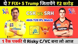 Chennai Super kings vs Sunrisers Hyderabad Dream11 Prediction Team | CSK vs SRH Dream11 Prediction