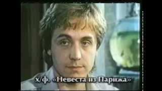 Андрей Соколов в гостях у программы "Из души в душу" с Ниной Прибутковской. 2001 год.