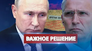 Неожиданное решение Путина / Ну и новости!