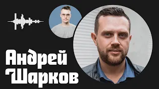 Андрей Шарков (Берись и делай) — бизнес в 18 лет, возможности в России и счастье в процессе