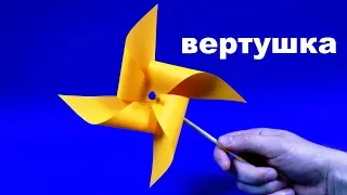 How to make Paper Windmill that Spins || Easy Project for Children