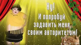 Смеяться разрешается! Юмор делу не помеха! 1 апреля День смеха!