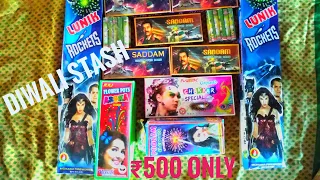 Cheapest Diwali stash 2019 || Diwali crackers 2019 || Diwali stash video ₹500 2019 - Crackers Video