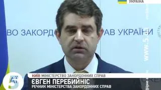 МЗС про план РФ щодо врегулювання ситуації в Україні