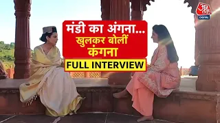 Bike Reporter: आजतक से Kangana Ranaut की खास बातचीत | Chitra Tripathi | Lok Sabha Elections