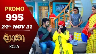 ROJA Serial | Episode 995 Promo | ரோஜா | Priyanka | Sibbu Suryan | Saregama TV Shows Tamil