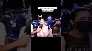 كم تقيمي جمال صديقتك من 10😂ردة الفعل صدمة