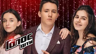 Nadiya, Yaroslav, Liana – "Hutsulka Ksenya" – The battles – Voice.Kids – season 5