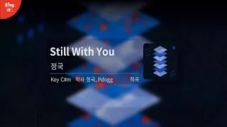 [싱잇 노래방] 정국 - Still With You I 고퀄리티MR I Singit Premium Karaoke Instrumental