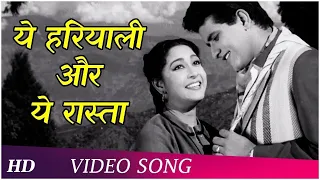 Ye Hariyali Aur Ye Rasta | Hariyali Aur Rasta (1962) | Manoj Kumar | Mala Sinha | Lata Mangeshkar