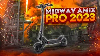 Электросамокат MIDWAY AMIX PRO 2023 стал лучше?