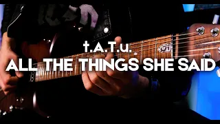 t.A.T.u. - All The Things She Said | Electric Guitar Cover by Victor Granetsky