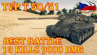 TVP T 50/51  Best Battle 13 Kills, 9k Damage Sand River WoT