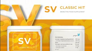 Продукт SV CLASSIC HIT СТРОЙНОСТЬ И ЗДОРОВЬЕ —Купить выгодно через SESSIA: https://goo.gl/C4FrSW