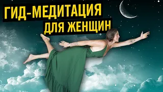 Медитация на осознанность. Повышение вибраций. Самообладание. Позитивная энергия