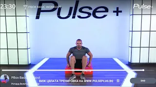 PBox Basic Workout с Ричард Величков