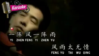 KARAOKE "Fung yi lien"