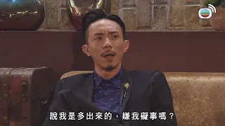 幕後玩家 | 講我？你Handfree啦，即係免提啊！