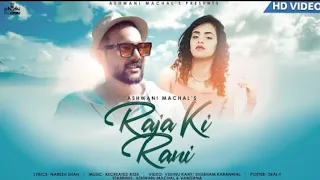 Kisi din banogi Tum Raja ki Rani l New Version l