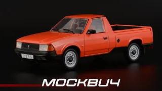 Пикап Москвич-2335 // Prommodel43 // Масштабные модели автомобилей 1:43 // АЗЛК