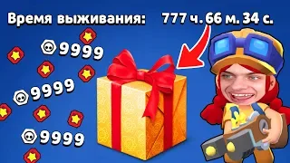 УСТАНОВИЛ РЕКОРД В РОБОРУБКЕ !!! BRAWL STARS