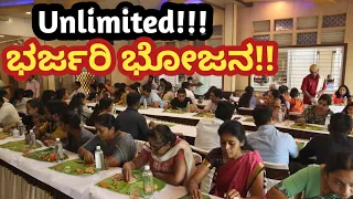 ಇಲ್ಲಿ ದಿನನಿತ್ಯ ಹಬ್ಬದೂಟ ||  unlimited meals👌👌||Reasonable Rate👌