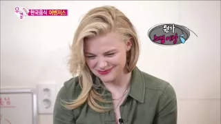 【TVPP】 Henry + Eric Nam - Korean food Avengers with Chloe Moretz, 한국 음식 어벤저스! @ We Got Married