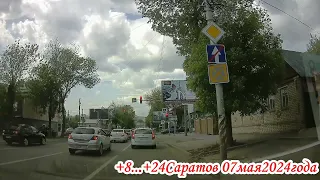 Из Энгельса по мосту до улицы Танкистов Саратова 07 мая 2024 года