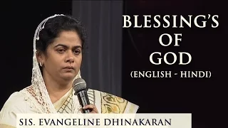 Blessing’s of God (English - Hindi) - Sis. Evangeline Paul Dhinakaran