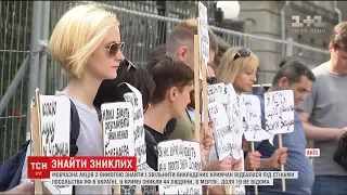Під посольством РФ в Україні провели мовчазний протест, вимагаючи звільнити затриманих кримчан
