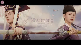 [Vietsub+pinyin] Như mộng (Nhược mộng) - Châu Thâm《Dữ quân ca OST》| 若梦 - 周深《梦醒长安》主题曲