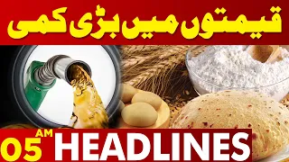 Good News For Peoples | Lahore News Headlines 05 AM | 30 May 2024