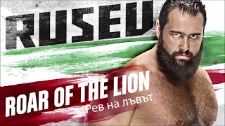 Rusev - Roar Of The Lion (Entrance Theme) 30 minutes