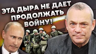 ⚡️ЯКОВЕНКО: Діра Кремля на 100 ТИСЯЧ СМЕРТЕЙ! Путіну потрібно ЩОСЬ РОБИТИ. Він увімкнув СВІЙ ГІПНОЗ