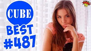BEST CUBE #487 ЛЮТЫЕ ПРИКОЛЫ COUB от BOOM TV