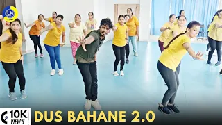 Dus Bahane 2.0 | Dance Video | Zumba Video | Zumba Fitness With Unique Beats | Vivek Sir