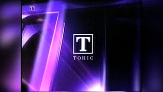 Фрагменти ефіру - телеканал Тоніс [13.05.2006]
