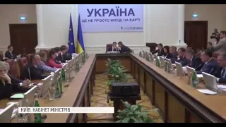 Рекордно коротке засідання Кабміну: головні заяви Гройсмана / включення