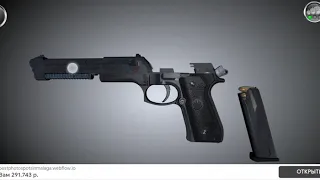 Разборка и сборка пистолета Beretta 92